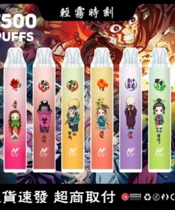 INF無限電子煙 × 鬼滅之刃聯名 INF 7500口一次性電子煙 1 700x700
